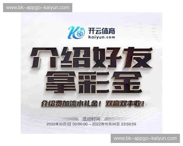 开云官方安装包:开启奢华体验的关键之门 开云官方安装包:开启奢华体验的关键之门