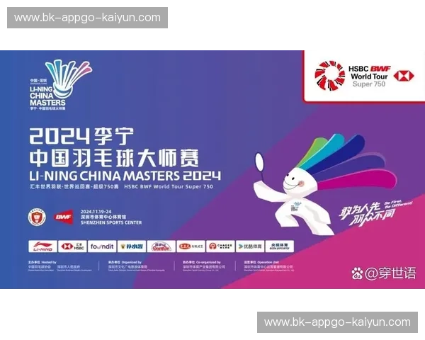 开云体育赛事资料：全方位解析体育赛事的魅力与机会